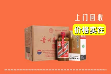 浈江区求购高价回收精品茅台酒