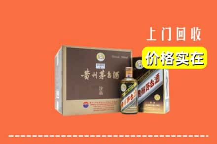 浈江区回收彩釉茅台酒