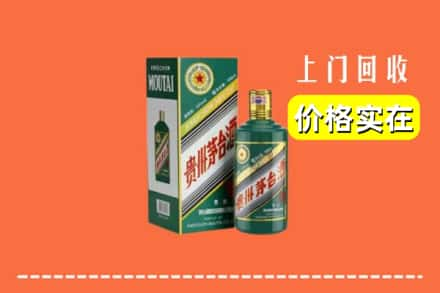 浈江区回收纪念茅台酒